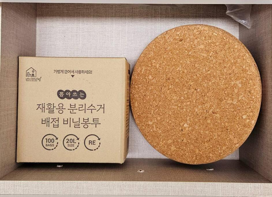 Roy Haenggung Suwon